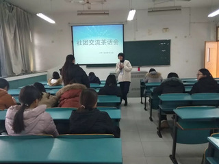 小脚丫教育协会开展交流茶话会活...