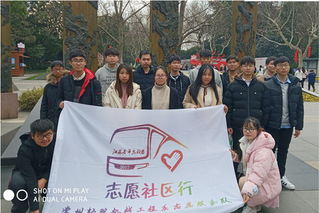 机械工程与技术学院绿之源环境保...