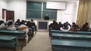 市场营销协会举办营销知识交流会...