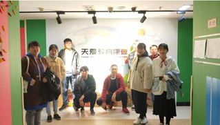 HAW社团开展康复中心志愿者活...