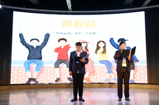 团委举办“素养公开课”之经典诵...
