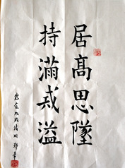 信息工程与技术学院书法协会举办...