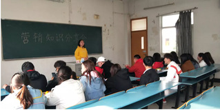 市场营销协会举办“营销知识分享...